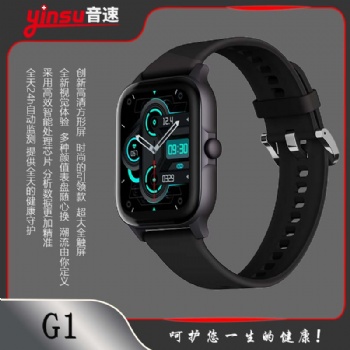 音速G1超大方形屏智能手表心率血壓血氧自動檢測智能手環(huán)