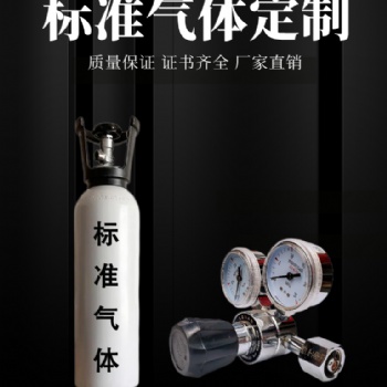 濟寧協力氣體 供應西藏阿里 高純氧 99.999％