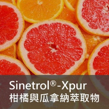 法國專利體重管理柑桔多酚SINETROL