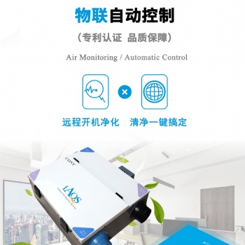 普通凈化新風機S系列