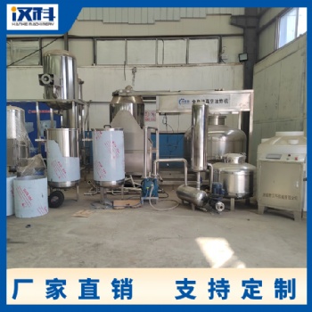 低溫油炸機 連續式油炸機 真空油炸機
