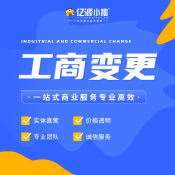 重慶巫山公司稅務(wù)異常經(jīng)營(yíng)異常解除代辦理
