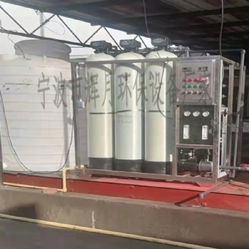 輝月超濾凈水機(jī) 小型商用純水機(jī) 去離子水處理設(shè)備