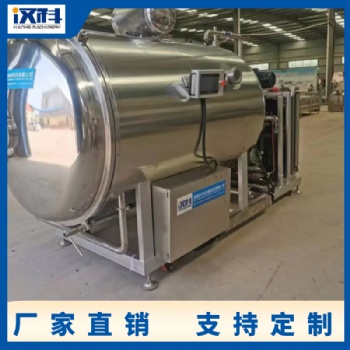 獼猴桃凍干機 黃桃凍干機 低溫干燥設備