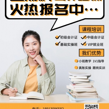 新手會計不會用財務(wù)軟件沒關(guān)系，來壹財科學(xué)習(xí)就是了