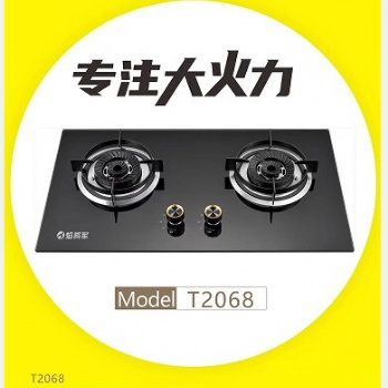 焰將軍家用燃氣灶源頭生產廠家全國招商加盟代理oem/odm貼牌代工