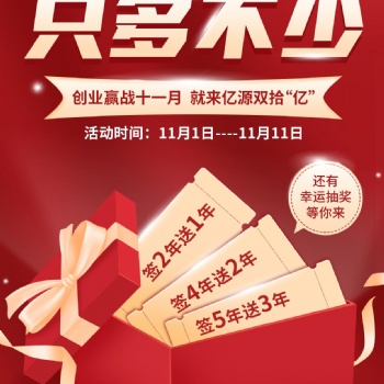 重慶小規(guī)模代理記賬 公司注冊代理記賬代辦