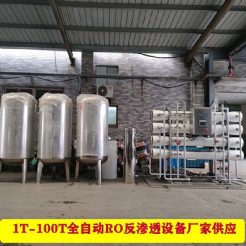 上海RO反滲透設備維修廠家，工業凈水機保養，輝月純水機