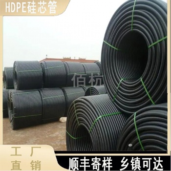 HDPE硅芯管 PE硅芯管 高速吹纜硅芯管