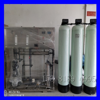 輝月智能純水處理設備 雙級RO反滲透設備 不銹鋼工業凈水機 低電導率
