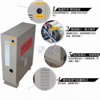 電梯停電應急裝置生產廠家