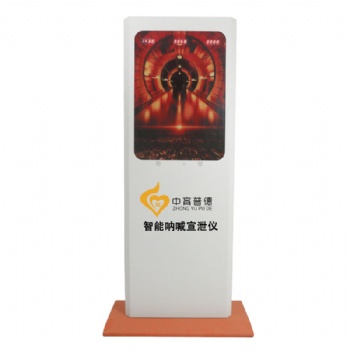 河南南陽智能吶喊宣泄儀