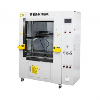 河北超聲波焊接機工廠供應熱板機 熱熔機 塑膠熔接機