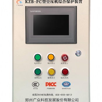KZB-PC型空壓機斷油保護裝置（防結焦、防抱死）