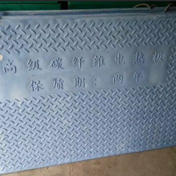 良諸畜牧機(jī)械設(shè)備橡膠電熱板
