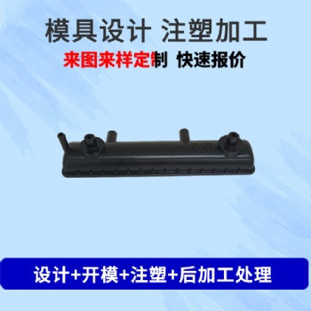 東莞譜發注塑模具開模加工定制塑膠件外殼塑膠模具研發精密模具