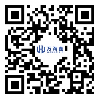 無錫萬海鑫專注純鐵二十多年