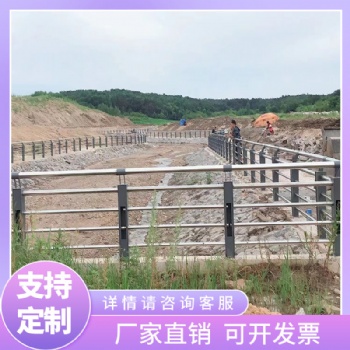 公路防撞護欄 鄉(xiāng)村道路護欄欄桿 不銹鋼護欄支座