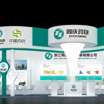 武漢良之隆食材電商節特裝展臺設計搭建商