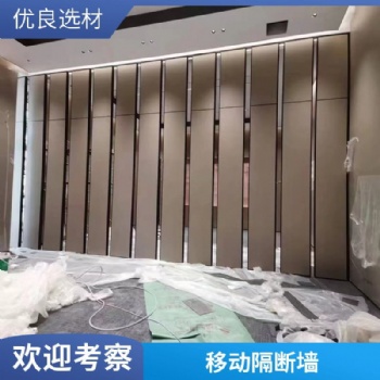 工廠定制辦公室移動屏風折疊隔墻鋁合金邊框活動隔斷
