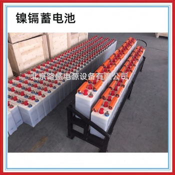 長虹CN30鎳鎘蓄電池1.2V**H 用于電力 鐵路 石油船舶航標燈 原裝