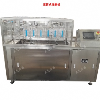 滾筒式洗瓶機2023