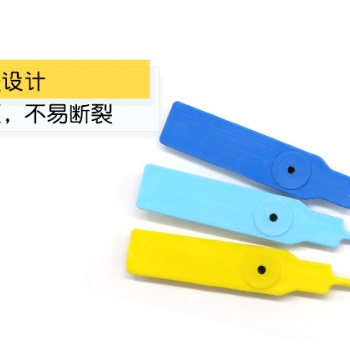 塑料封條煉廠車用鉛封