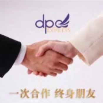 中國怎么寄快遞到馬來西亞，新加坡