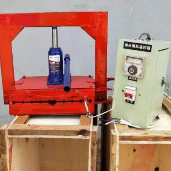 橡膠止水帶接頭機鋼邊止水帶熱熔機300寬幅中埋止水帶接頭焊接機