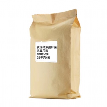 品牌菌劑生產廠家 益昊生物 供應優質農用菌膠質芽孢桿菌
