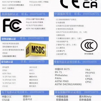 亞馬遜上架舞臺燈做UL1573認證UL測試報告