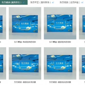 東方熏道熏蒸功效與作用，可以做加盟