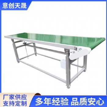 輸送帶 流水線工作臺 防靜電 動力輸送線 食品輸送帶 快遞分揀臺