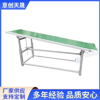 定制輸送線平面皮帶拉線小型防靜電流水線工廠加工接駁臺傳送帶