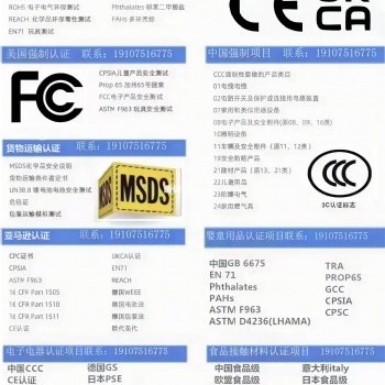 CE 進入歐盟市場產(chǎn)品的通行證