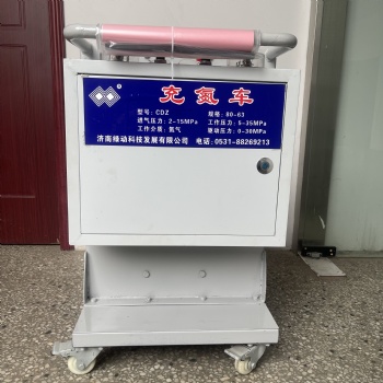 精品航空公司專用增壓充氮車