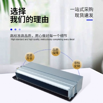 廣東暗裝盤管FP-238WA現貨發售