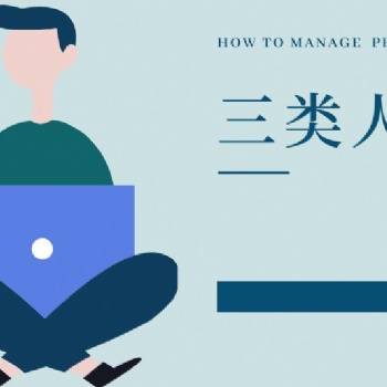 新疆三類人員的**、B證、C證的區別