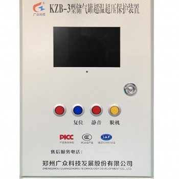 KZB-3型超溫超壓保護裝置：守護安全，智能護航！
