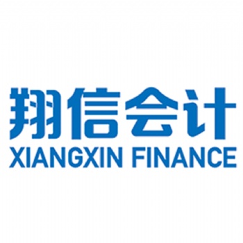 泉州公司注冊、晉江注冊公司、專業財務公司翔信會計
