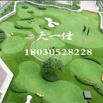 東莞校園高爾夫人工果嶺，煙臺校園高爾夫人工果嶺，泉州校園高爾夫人工果嶺