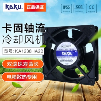 臺灣KAKU-KA1238HA2B鎂合金風機