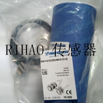 德國 MICROSONIC 超聲波傳感器 esp-4/3CDD/M18E+S