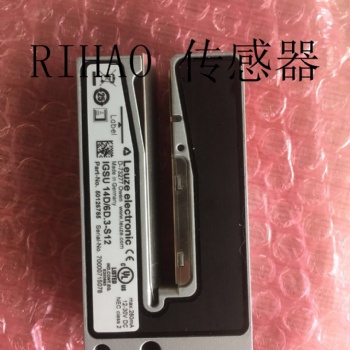 德國勞易測 LEUZE 槽型光電傳感器 GSU06/24-2