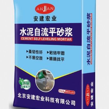 甘肅水泥基自流平砂漿