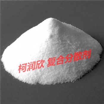 柯潤(rùn)欣C30型復(fù)合分散劑源頭廠家 高分散 防析出