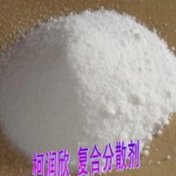 柯潤(rùn)欣復(fù)合分散劑 橡膠分散劑源頭廠家 高分散 防起霜