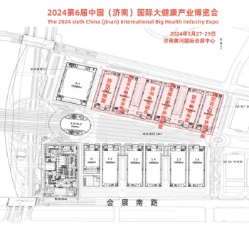 2024濟南健康展，第六屆中國國際健康生活方式展覽會5月舉辦