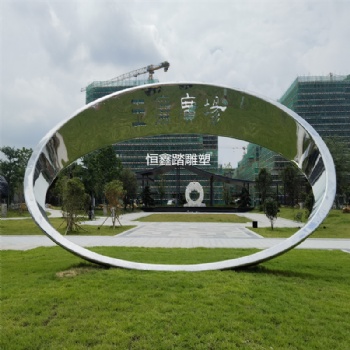 佛山平洲玉器街玉廉廣場(chǎng)裝飾鏡面不銹鋼圓環(huán)雕塑廠家報(bào)價(jià)