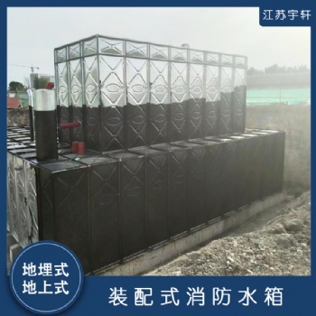 鹽城地埋式消防水箱廠家